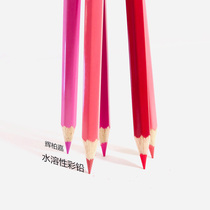 Water-soluble color pencil Dapeng teacher with color lead red box 72 color 36 color professional hand-painted soluble pencil painting material water-based color lead art painting rendering comic lead