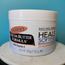 Spot Palmers Coca Butter Jar with Vitamin E Parma Cocoa Body Oil