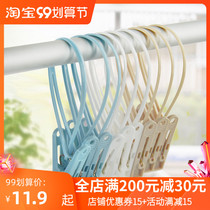 Japan KM long rope clothespin plastic clip windproof clip clotheser clip hanger clip sock rack 15 PCs