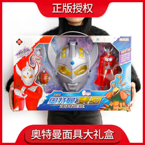 Tyro Ultraman Mask Set Severn Jack Card Monster Deformed egg Model Boy doll Childrens toys