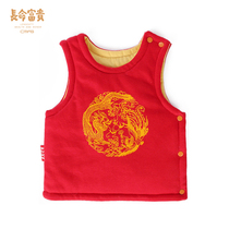 3 baby warm vest autumn winter clothes newborn horse clip baby vest men and women children thick shoulder