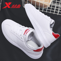 XTEP womens shoes board shoes 2021 spring and summer new lightweight soft-soled white shoes leather waterproof casual sports shoes women