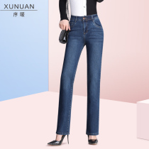 2021 Spring and Autumn New High waist jeans womens straight tube loose elastic womens pants fat mm large size long pants