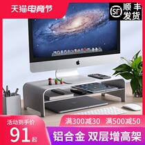 Metal pad Computer monitor booster Office desk Desktop screen Desktop storage base shelf