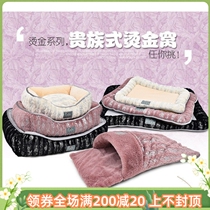 New aristocratic lavish bronzed golden series dog cohorts washable cat sleeping bag dog bed plush autumn and winter warden