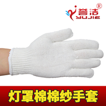 External single Korean lampshades cotton pure cotton yarn gloves 10-pin yarn gloves Raubao Job protection Thickened Wear and anti-slip