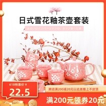 Ceramic Home Utilita Tea Tea Cup Teapot Water Teapot Water Fitting Kettle Water Cup Courtesy Kit kit Composition Flower Tea Pot