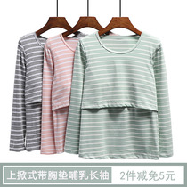 Cotton Modal pregnant women postpartum moon clothing feeding milk clothes out long sleeve nursing T-shirt shirt base shirt spring and autumn