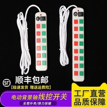 Electric background shaft key switch button accessories photo studio studio background lifting reel machine control remote control