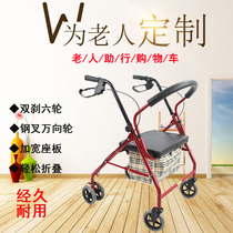 The elderly shopping cart can be lightly folded and bought the vegetable cart. The elderly scooter is used to help the car.