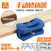 Manual woodworking trimmer edge banding trimmer artifact headgear banding machine Burr pvc paint-free board scraper