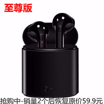 Suitable vivo y71 y66 y66i wireless vivoy71a y66a y67 Y75 in-ear Bluetooth headset