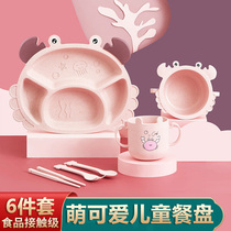 Childrens dinner plate wheat straw environmental division dinosaur plate cute double ear bowl Milk Cup mouthwash Cup 6-piece set