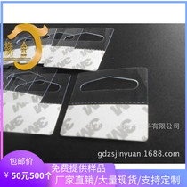 Factory direct sale aircraft hole hook self-adhesive hook triangle hook quality product