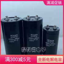 Brand new Highly 400V4700UF 6800UF 10000UF 5600MFD HCGF5A electrolytic capacitor