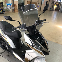 Crewerewolf suitable for three-sun drg158 windshield front wind damper windshield adjustable scooter retrofit
