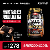 Muscle Technology Whey protein powder separation Muscle nutrition Fitness male 2 2 pounds official flagship store whey