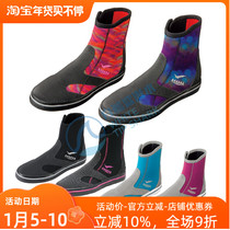 Japan GULL GS BOOTS diving boots female thick bottom beach diving shoes warm and deep diving equipment