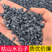 Black gravel water wash stone Japanese courtyard withered landscape gravel dark gray rice wash Stone black stone stone