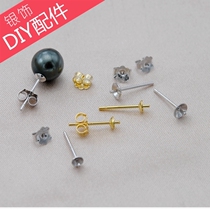 s925 Pure Silver Earner Ear Nail Tole Pearl DIY Accessories Women Earrings Earrings Semi-finished Earplugs Earbuds Earbuds White Gold Plated Platinum
