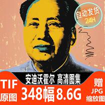 Andy Warhol HD Picture Contemporary Printmaking Pop Art Master Copy Painting Abstract Decorative Painting Material