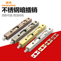 Bolt cassette stainless steel concealed bolt double open primary and secondary door lengthened door latch door insert door pin lock catch