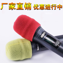 KTV special microphone sleeve sponge cover disposable wheat cover nightclub spray prevention universal wireless microphone mask