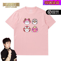 God Super godlike League of Legends Little Hero Pink Short Sleeve Official TFT