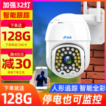 Outdoor Outdoor 360 degree panoramic wireless wifi Home with mobile phone remote HD night vision surveillance camera