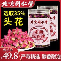 Tongrentang rose tea pure dry rose Pingyin rose bulk corolla tea large woman tea brewed water tea