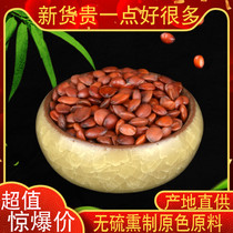 Jujube seeds 100g new goods Hebei domestic jujube kernel grinding jujube powder non-fried jujube seed Non Wild