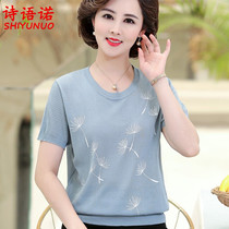 Middle Aged Womens Clothing Ice Silk Short Sleeve T-Shirt Summer Dress New Middle Aged Mother Dress Loose Big Code Knit Thin