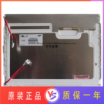 New Samsung 15 inch LTM150XH-L06 LTA150XH-L01 LTA150XH-L04 warranty one year