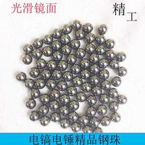 Boutique 26 electric hammer 0810 electric pick square set of card beads round steel beads 7% 8% special repair power tool accessories