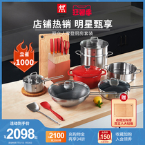 German Shuangliu wok knife pot set Full set of household frying pan Cast iron pot Steamer wok combination