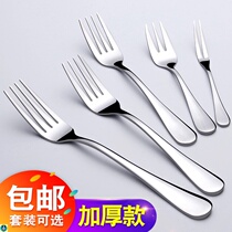 304 Stainless Steel Forks Thickened Western Meal Fork Fruit Salads Steak Fork Autoostyle Children Dessert Cake Fork