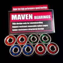 maven new high-speed bearing core professional street action outdoor four-wheel axle 2010 skateboard black