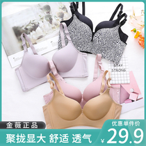 Golden micro underwear women without steel ring small chest gathering adjustment type official flagship store side collection bra