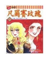 DVD version Versailles Rose] bilingual 40 episodes 2 discs