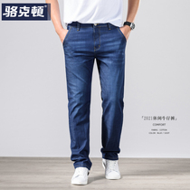 Spring mens jeans Mens trend loose straight casual high-end mens pants Long pants mens spring and autumn models wild