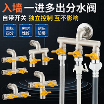 Copper wall tee manifold one inlet and two outlets of si tong shui coupling wire angle valve faucet
