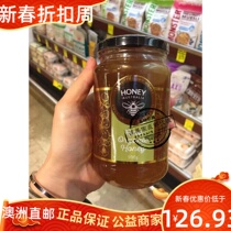 Australian Tanbar Australian direct mail honey large tank 500g