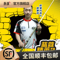 Blue-caron club Chu Bingjie elite 2 elite 3 Head Detachable Chinese Billiard Table Club