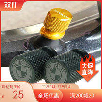 For BMW G310GS G310R G650 R NINE T latte waterbird air cover buy two get one free