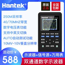 Handheld wave table mathematical oscilloscope 2C42 2D42 2D42 2D72 2C72 dual channel 70M
