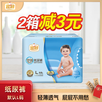 Yiying air conditioning diapers L code 68 large light and thin breathable baby diapers for men and women baby soft and dry summer