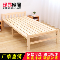 Pine fold single wu shui chuang double cot wooden wu xiu chuang Wood adult bed