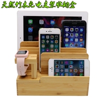 Multifunctional bamboo mobile phone tablet iWatch watch charging bracket universal base mac wire table storage box