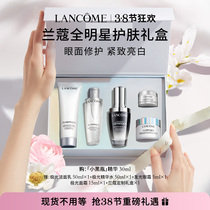 (38 direct spot-launched ) Lancot All-Star Skin Care Suite Small Black Bottled Elite Aurora Water Gift Box Gift