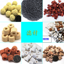 Fish tank filter material Nitrified bacteria house Activated carbon ceramic ring Ten-in-one water purification filter material 